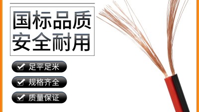 精心計(jì)劃，安全改造：家裝電路攻略！