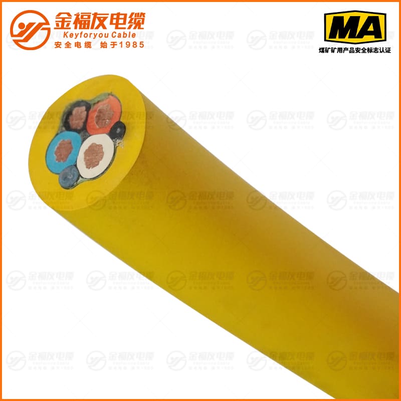 MYP礦用電纜（0.66/1.14kV）