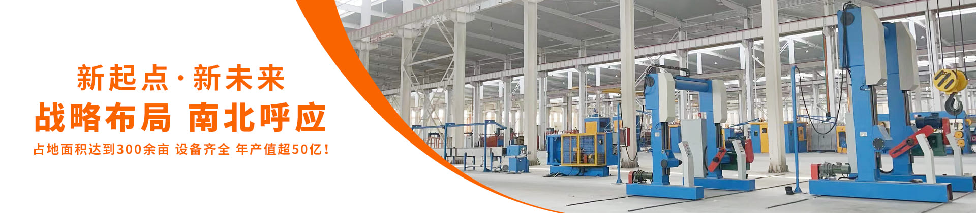 用金福友電纜 建長青基業