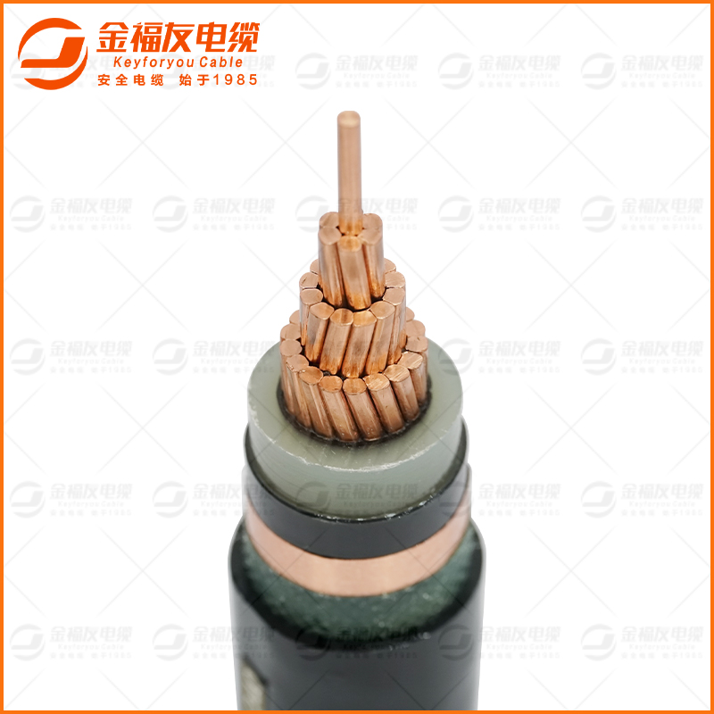 金福友官網主圖-YJV-8.7-15KV-1X240-1