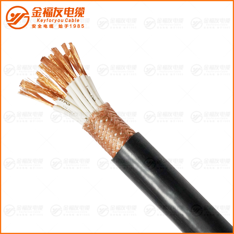 KVVRP屏蔽型控制軟電纜