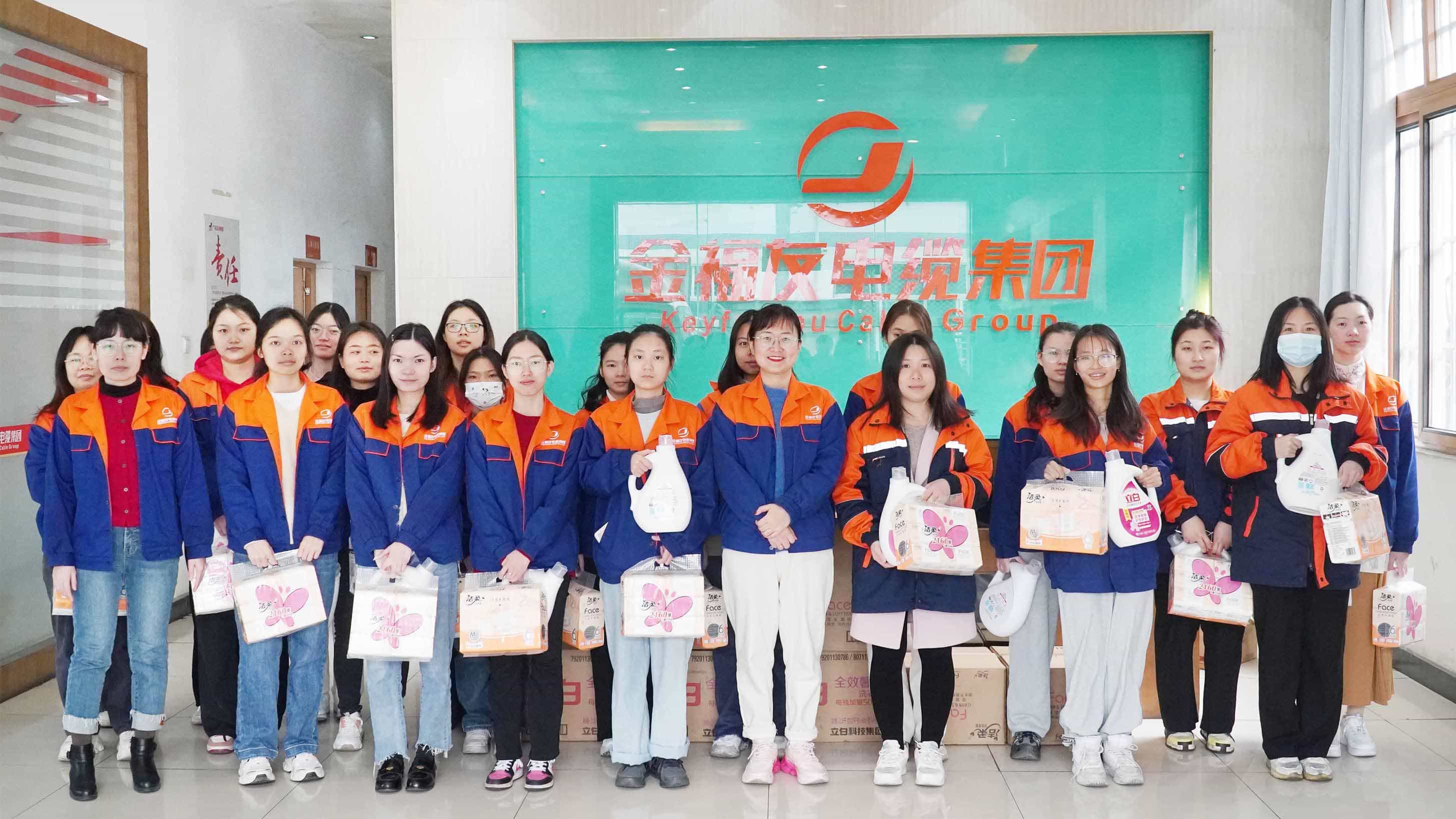 溫馨關懷 | 金福友電纜集團三八婦女節