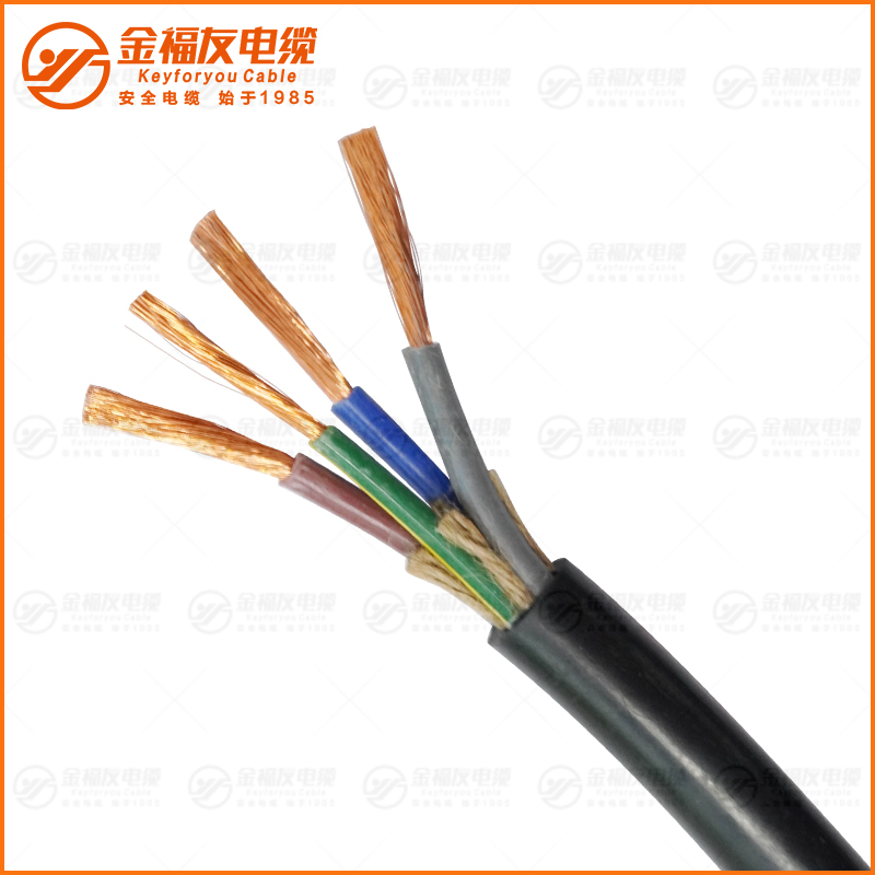 YC 橡套電纜3X16+1X10