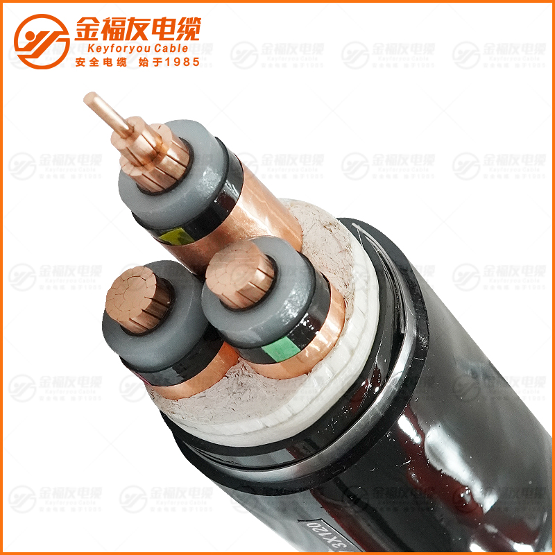 ZC-YJV22 8.7 15KV 3X120 中壓鎧裝銅芯電纜