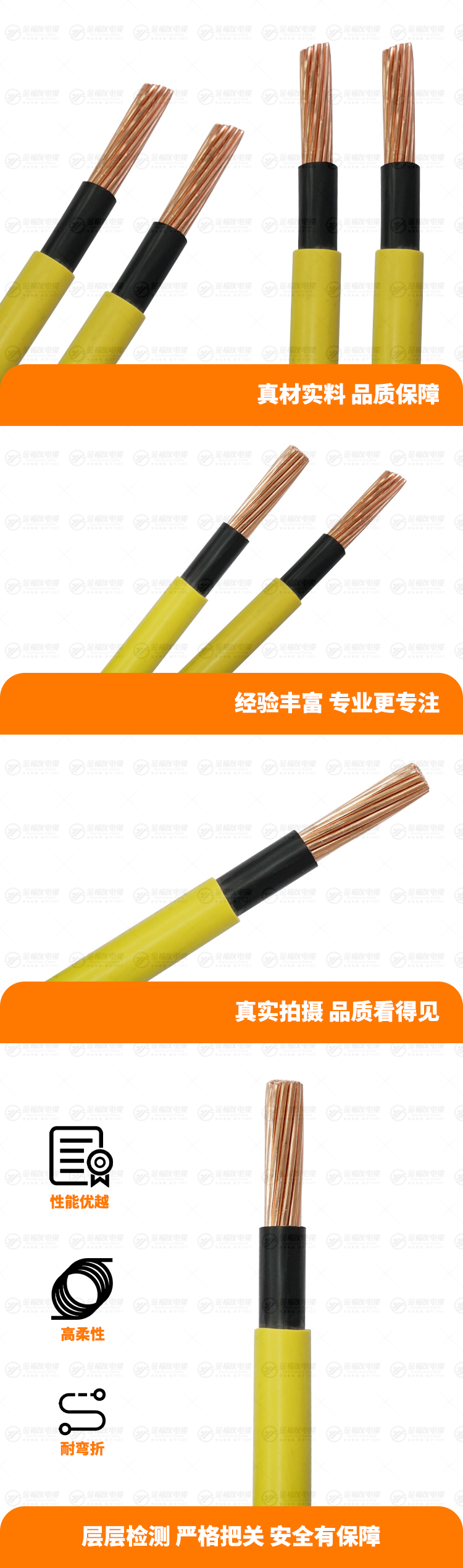 新金福友產品詳情頁-ZB-BVV-95