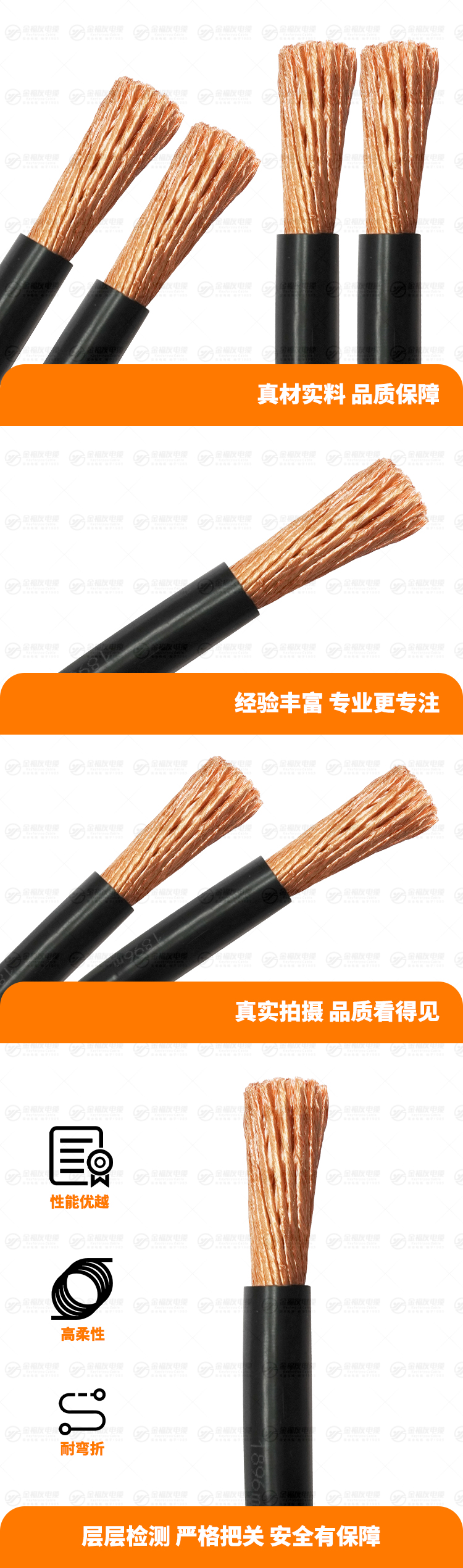 新金福友產品詳情頁-RV-300