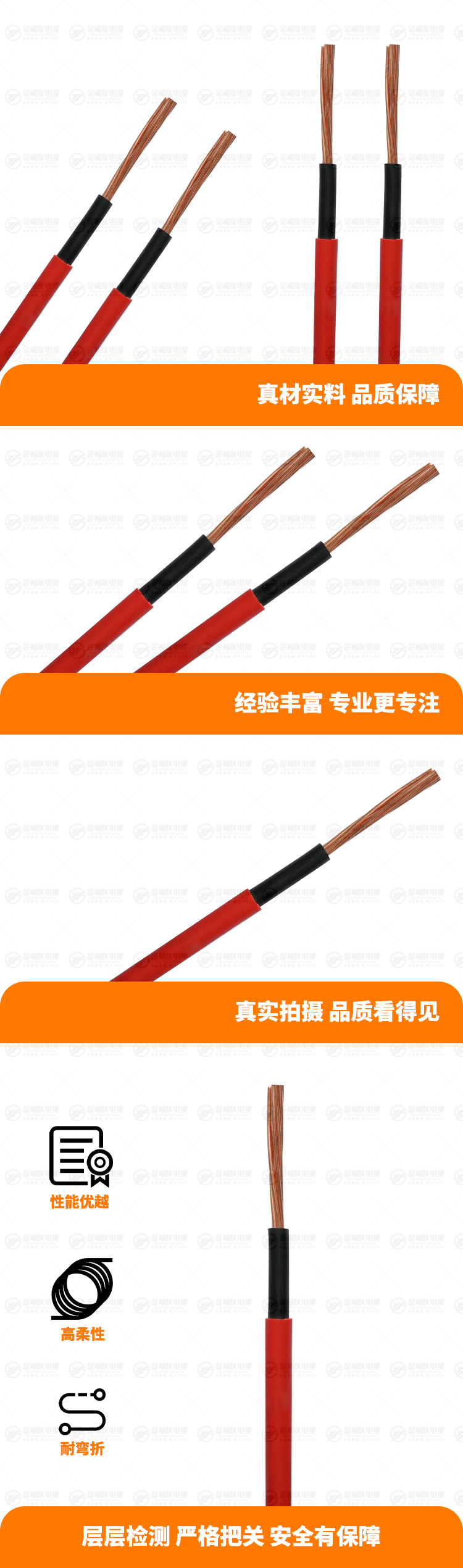 新金福友產品詳情頁-ZB-BVV-1X10